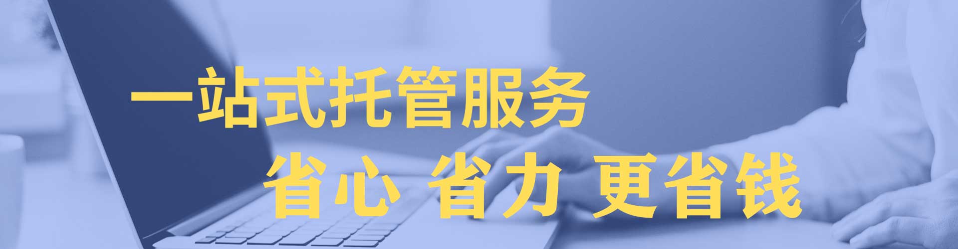 尤溪信息流运营
